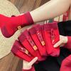 New Year Red Socks for Women with Fabric Labels, Mid-calf Socks, Chinese-style Socks for Couples To Wear During The Spring Festival