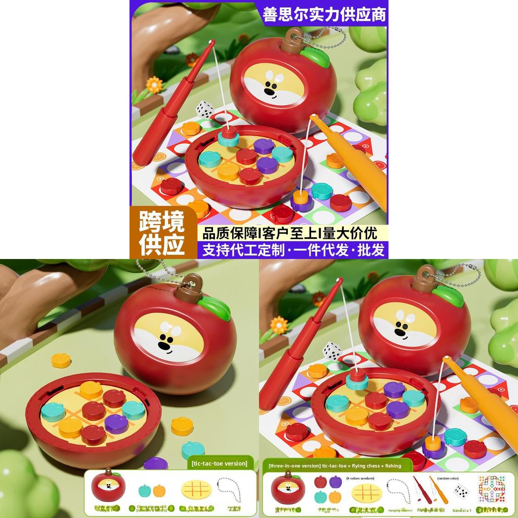 Childrens Multifunction Board Game Set With Magnetic Tic Tac Toe And Flying Chess For Indoor Play And Brain Development