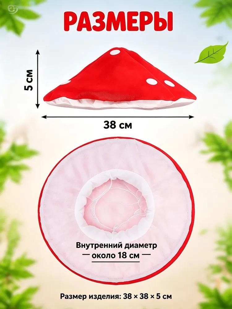 Sada karnevalových klobouků Houba Muhomor, 4 ks, červené dětské klobouky pro cosplay, svátek a focení