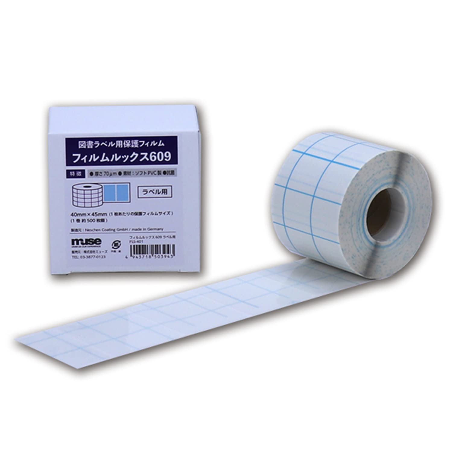 

Защитная пленка для обложки Muse Book Label Film Lux 609 FLS-401