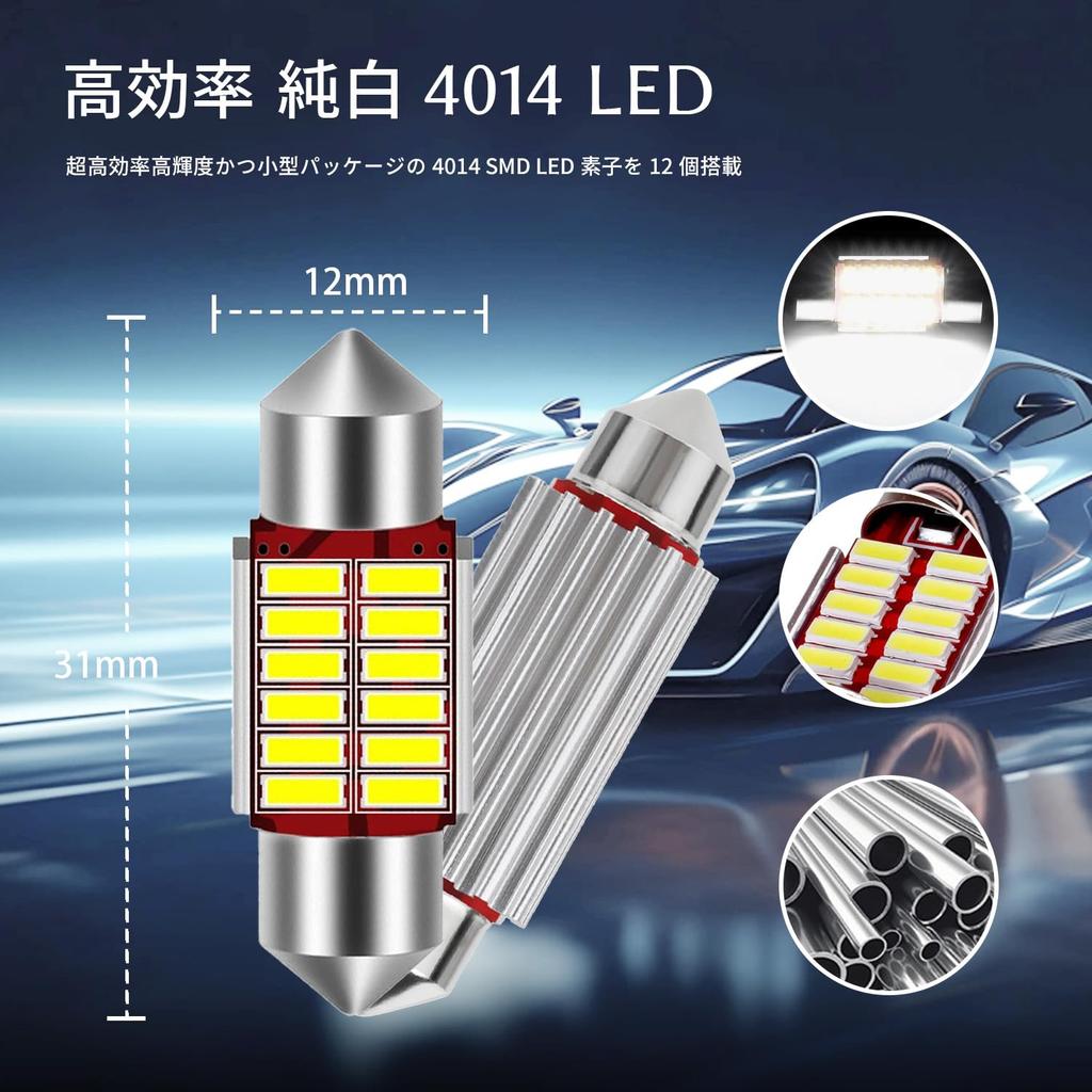 VEAGIA T10 31mm LED T10 LED Room Lamp Pack of