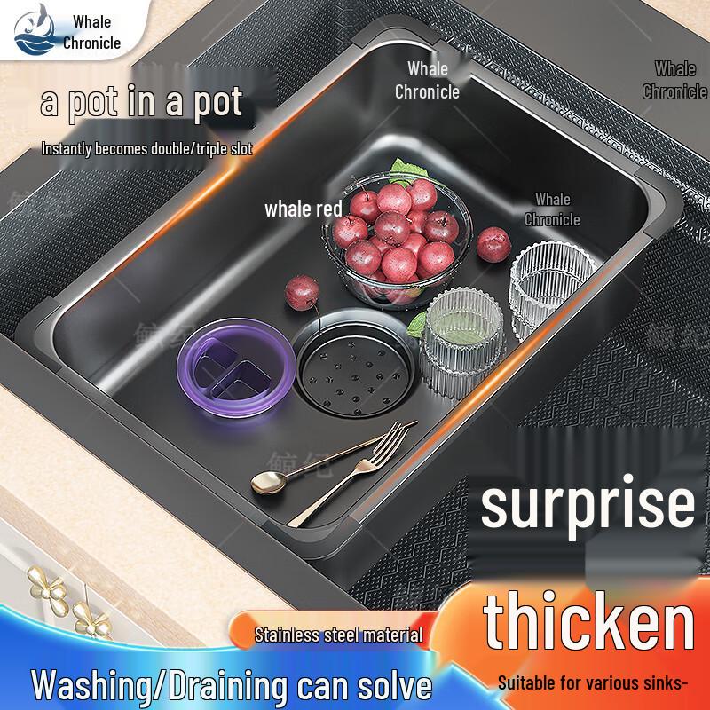 ZISIZ Stainless Steel Sink Drainer Basket