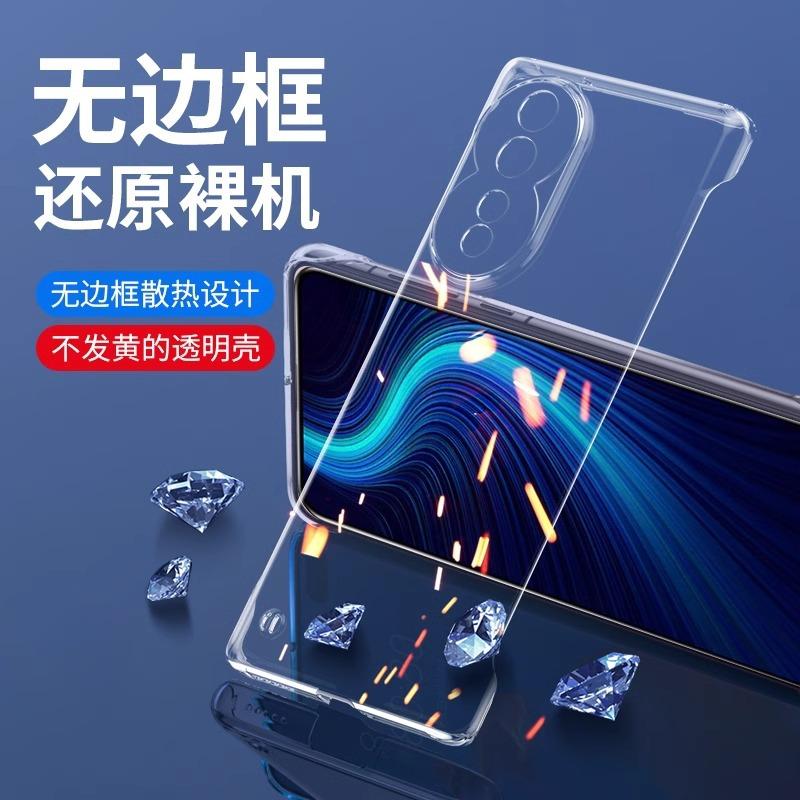 Applicable To Opporeno11 Mobile Phone Case Transparent Borderless New Personality 1 Creative 1 Simple 11pro Protective Case 1
