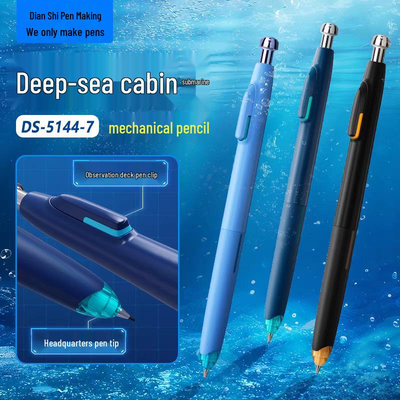 

DianShi ZhiBi Deep Sea DS-5144 Click-Style 0.5 Mechanical Pencil, Break-Resistant Lead