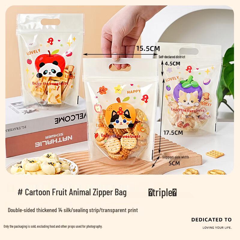 Cartoon Snack & Candy Zipper Bags