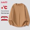 Baleno Men's Double-Sided Fleece Thermal Round Neck Top