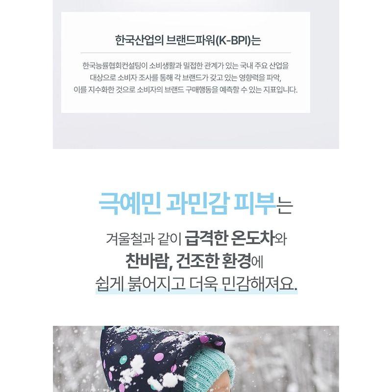 ATOPALM - Panthenol Cream