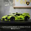 LEGO Technic Lamborghini Huracan Toy Building Set for Kids 9-11 Years Old Vehicle Model 42161