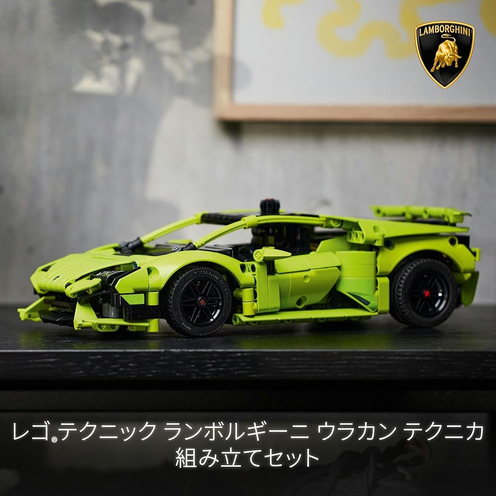 LEGO Technic Lamborghini Huracan Toy Building Set for Kids 9-11 Years Old Vehicle Model 42161