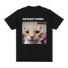 My Honest Reaction Funny Cat Meme Graphic Tshirt Unisex Unisex Clothing Fashion Harajuku Tshirts Casual Cotton Short Sleeve Tshirt