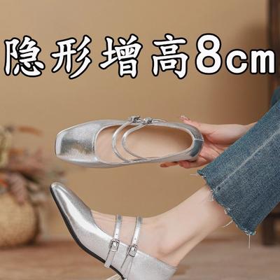 Mary Jane Shoes Inner Height Increase Romantic Retro Light Mouth Single Shoes Summer Word with Silver Gentle Style Leather Shoes Women