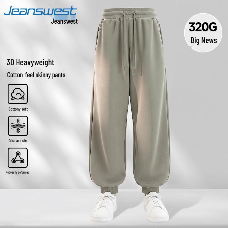Jeanswest Men's Casual Loose Jogger Sweatpants