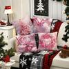 Christmas Decoration Pillowcase New Year Gift Pink Christmas Stick Color Ball Garland Pattern Home Decoration Sofa Cushion Cover