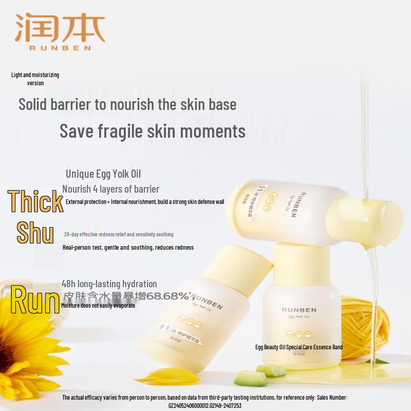 RUNBEN Baby Hydrating & Soothing Face Cream
