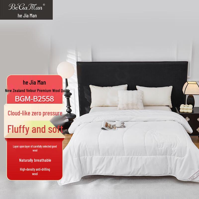 Bijiaman New Zealand Wool Blend Quilt BGM-B2558