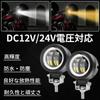 Aoling Motorcycle Fog Lamp LED Cut Line, Motorcycle Fog Light, LED Squid Ring, Motorcycle
