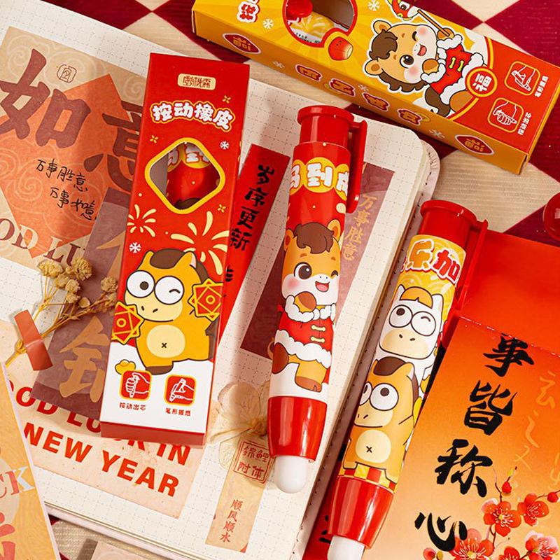 

2Pcs Creative Year Press The Eraser Cartoon Pony Pattern Stationery Student Rubber Eraser Gift School Office Supplies as the picture