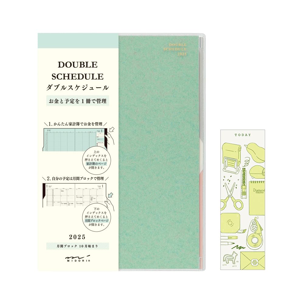 Midori Double Schedule Planner 2025 B6 Monthly Money Planner Limited Edition with Bookmark 22322006 October Blue-Green (Starts 2024)