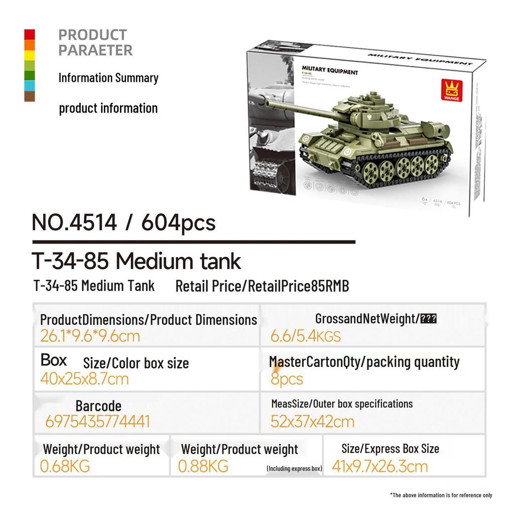 Children's Small Particle Building Blocks - T-34-85 Military Tank Toy (Ages 6-12)