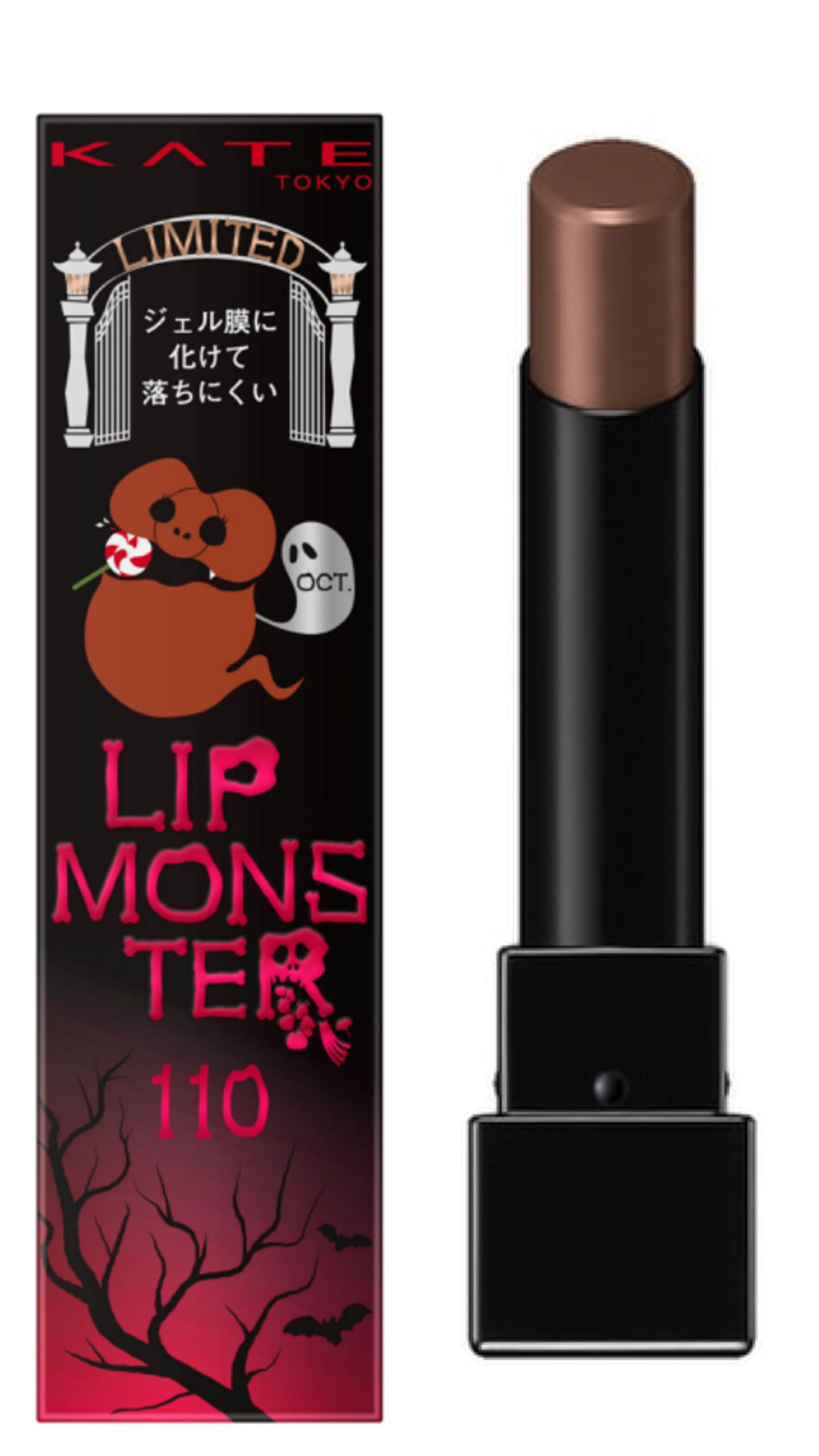 

KATE Lip Monster 110 Фанфары темной ночи Октябрьское лимитированное издание
