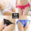 4 Gift Boxes of Women's Underwear Lace Hollowed Out, Hot Open Crotch Transparent, Free of Sexy Sex