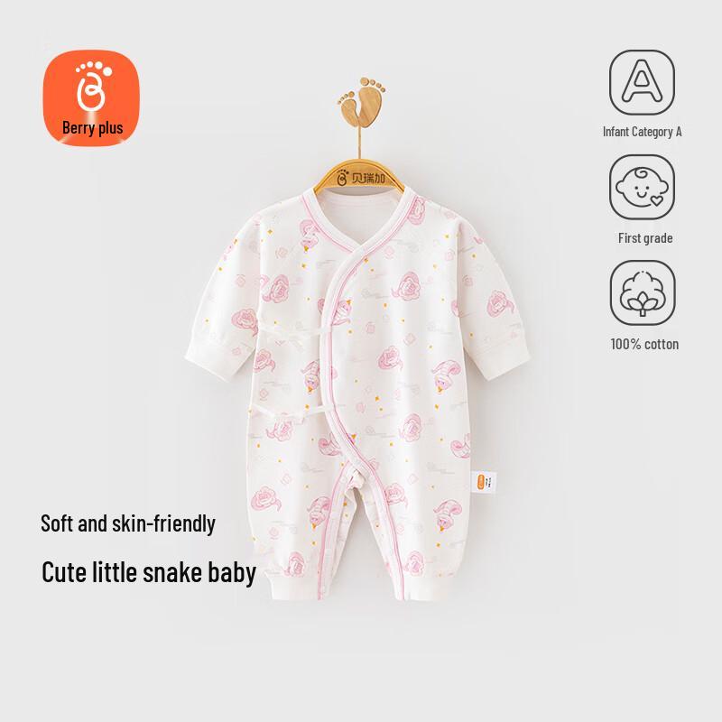 Babyprints Year of the Snake Newborn Cotton Romper 59