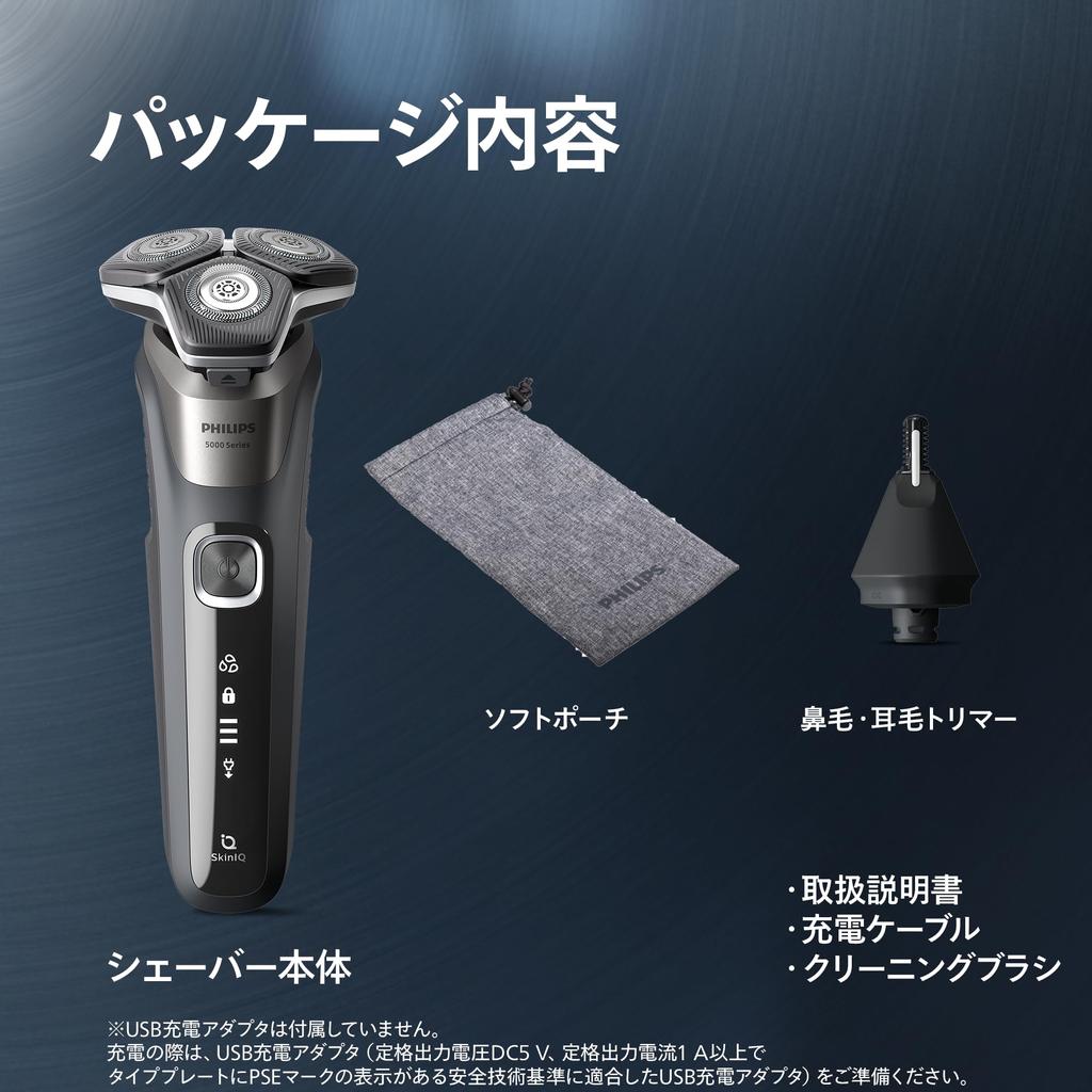 Philips 5000 Series Electric Shaver: A Superior, Closer Shave (S5887/16)