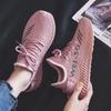 Women's Shoes Spring and Autumn New Sports Shoes Women's Breathable Fly-woven Casual Shoes Lightweight Fly-woven Running Shoes