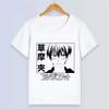 T-shirt Fruits Basket Vintage Lavé Unisexe Oversize Anime Streetwear Coton Doux Manches Courtes T-shirt Vêtement Cadeau Hauts Soldes