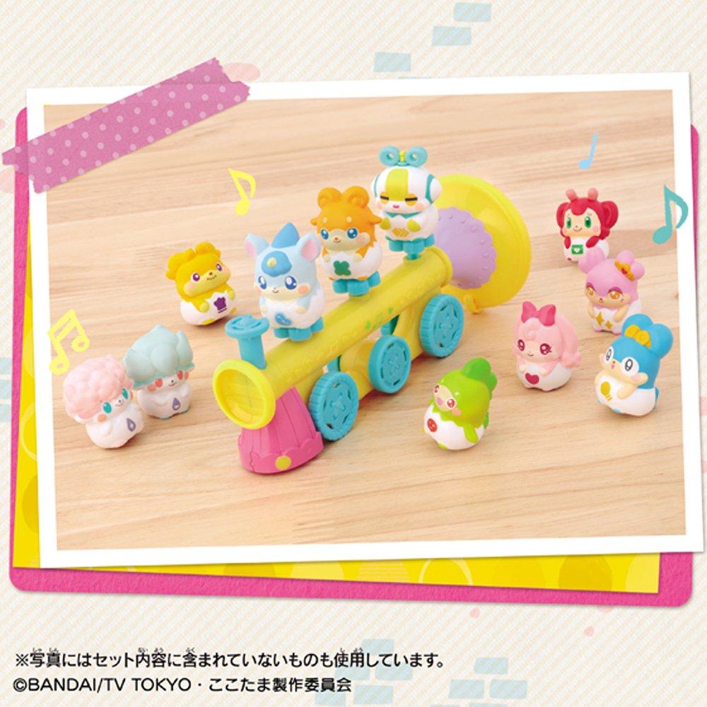 Secret Cocotama Trumpet Cocotama Train
