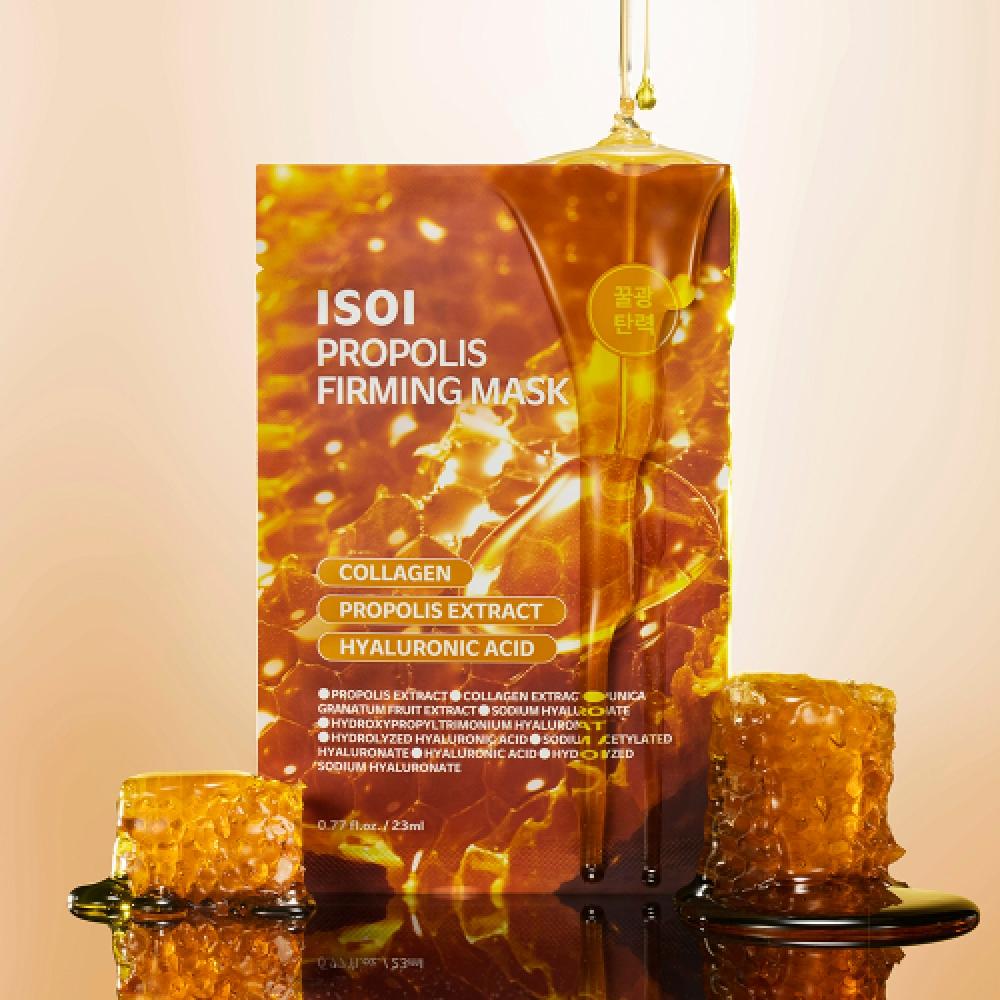 Isoi Propolis Firming Mask 23ml Set 10ea MASK015