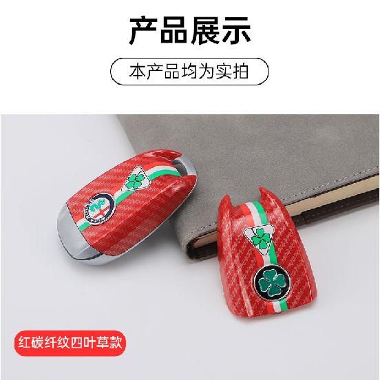 Car Logo Key Cover Replacement Key Case For Alfa Romeo Giulietta Giulia Mito Stelvio giulietta Tonale Carbon Fiber Style Valve Stems 1