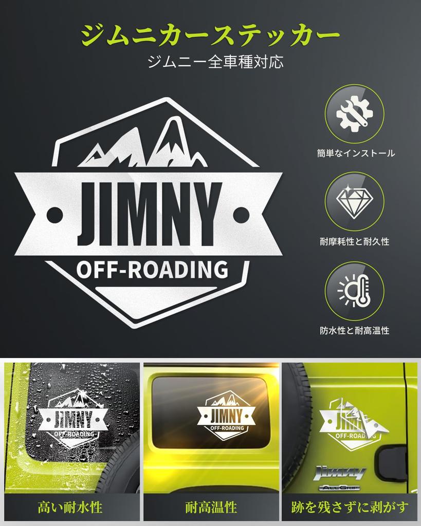 Car Sticker, Jimny Sticker, High Temperature Resistant, Cool, Waterproof Sticker, Waterproof, Car Sticker (A Type)