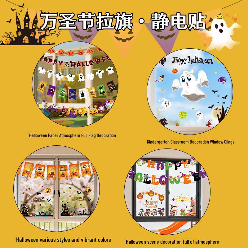 Kürbis Fenstersticker & Atmosphären-Flaggen - Halloween Glasaufkleber für Kindergarten & Geschäfte