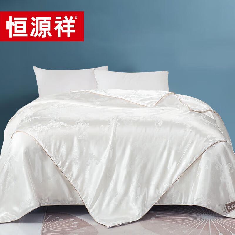 

Hengyuanxiang All-Season Silk Detachable Duvet