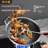 Chui Da Huang 316 Stainless Steel Honeycomb Non-stick Wok