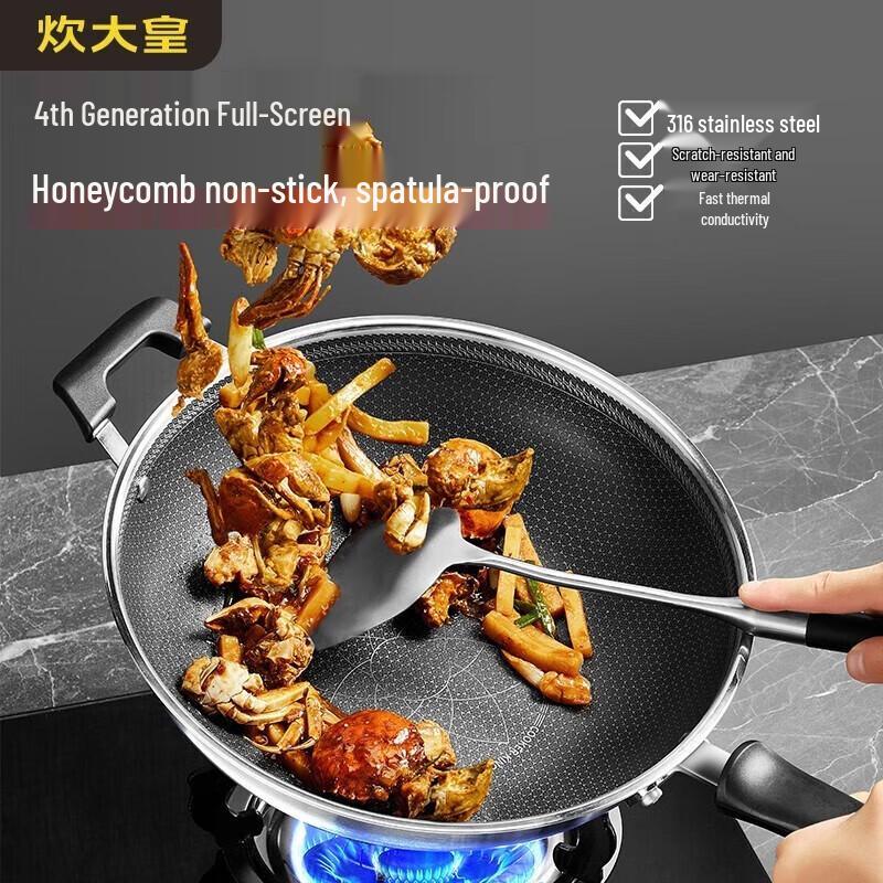 Chui Da Huang 316 Stainless Steel Honeycomb Non-stick Wok