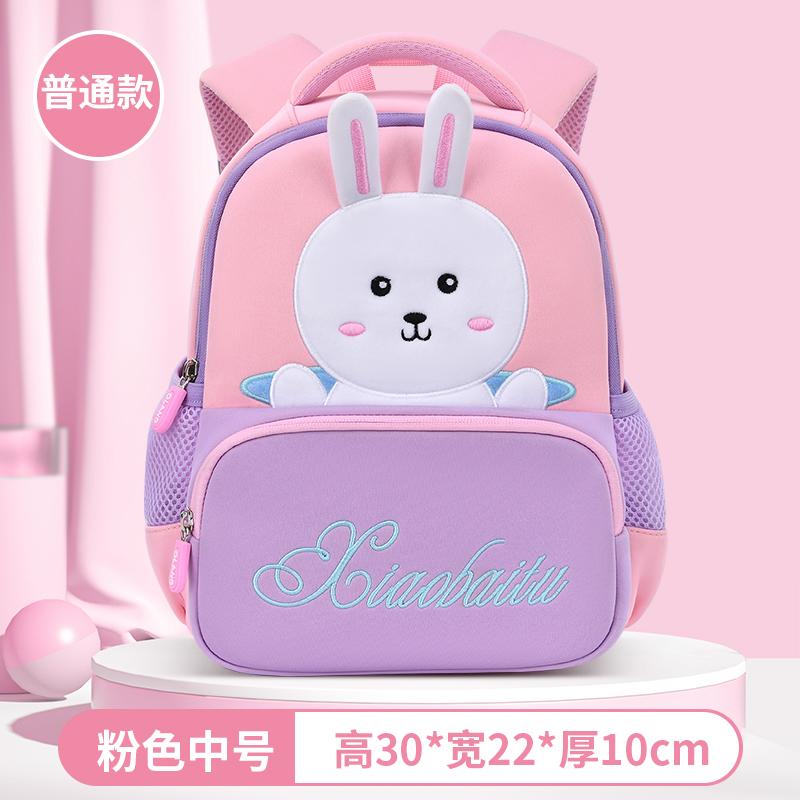 2025 New Girl's Backpack, Children's Kindergarten Large Class, Super Lightweight and Large Capacity, Travel Baby's Shoulder Back