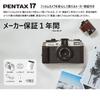 Pentax PENTAX 17 with newly developed an system for simple film 18926 [Film Camera] [Half-frame format] [Manual winding] [Equipped lens] [Features