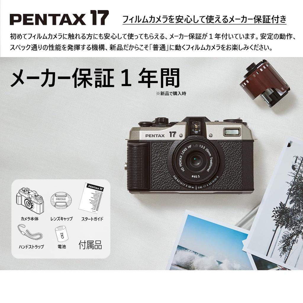 Pentax PENTAX 17 with newly developed an system for simple film 18926 [Film Camera] [Half-frame format] [Manual winding] [Equipped lens] [Features