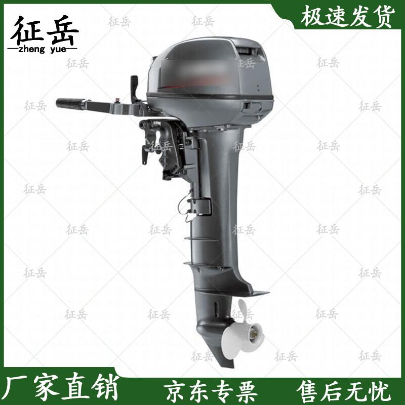 Zhengyue Outboard Engine for Assault Boats and Lifeboats