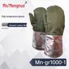 Mn High-Temperature Industrial Safety Gloves