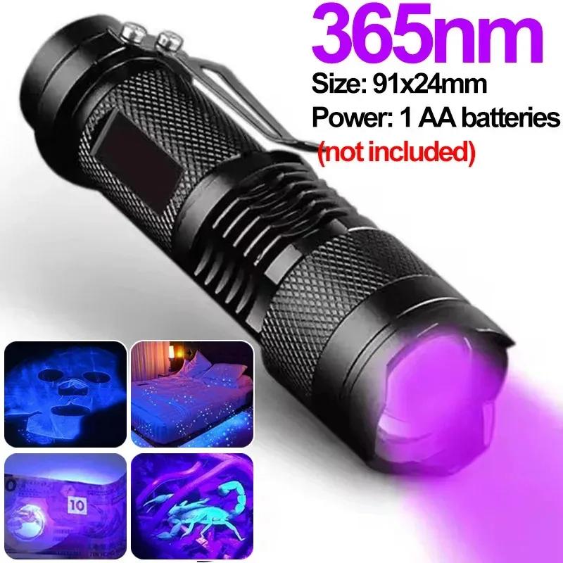 Ultraviolet Lamp 365nm 395nm Mini LED UV Flashlight Zoomable Portable Pocket Torch Money Scorpion Pet Urine Stain Detector Tools