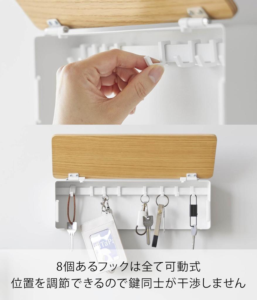 Yamazaki Magnetic Key W33 x D6 x RIN Key Entrance Floating Easy 10607 Hook, Long, Natural, H11cm, Series, Holder, Storage, Storage, Installation,