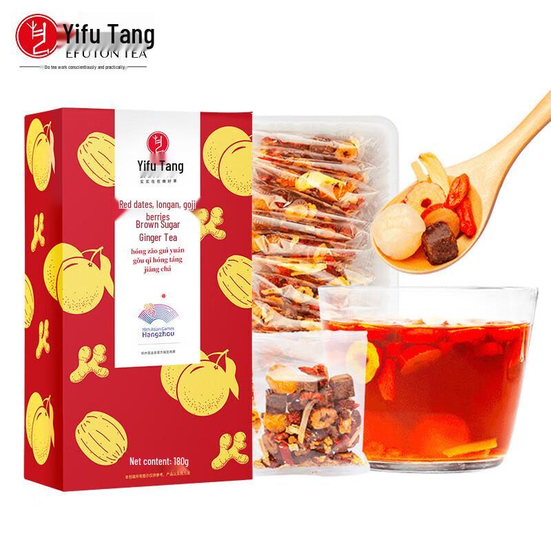 Yifutang Brown Sugar Ginger Tea with Longan & Red Date