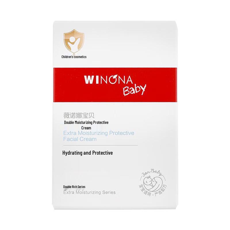 Winona Baby Deeply Moisturizing Protective Face Cream 50g