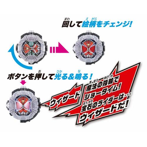 Kamen Rider Zi-O DX Wizard Ride Watch