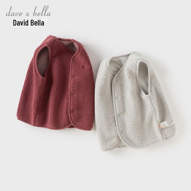 Детский двусторонний жилет из флиса с овчиной David & Bella 80