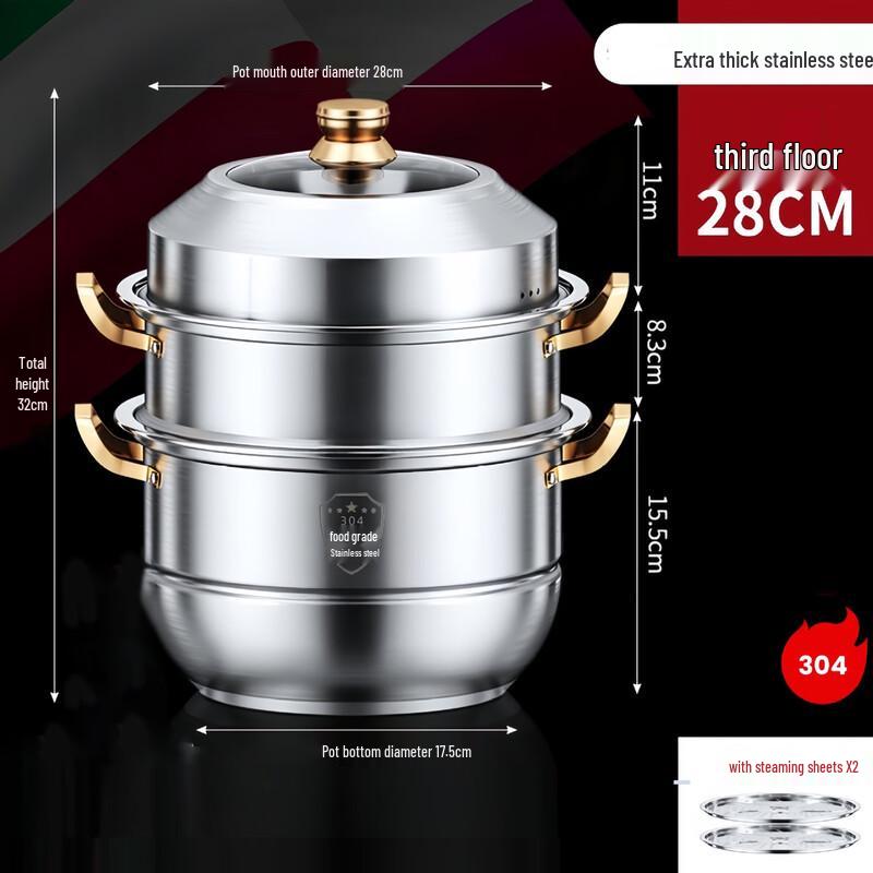 Stainless Steel 3-Layer Steamer Pot