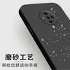 Applicable To Vivos1 Mobile Phone Case Protective Case, Liquid Soft Silicone All-inclusive Anti-drop Male and Female Shell